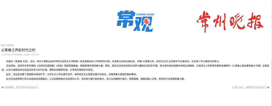 微信图片_20260508143229_424_31.png