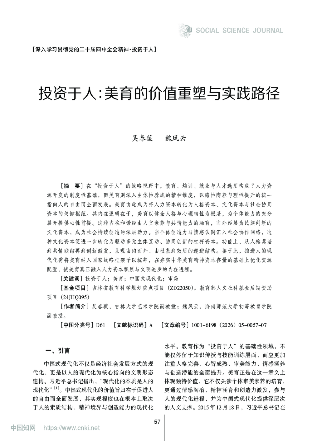667ff359ed566a975f2b1af1f066c630.png