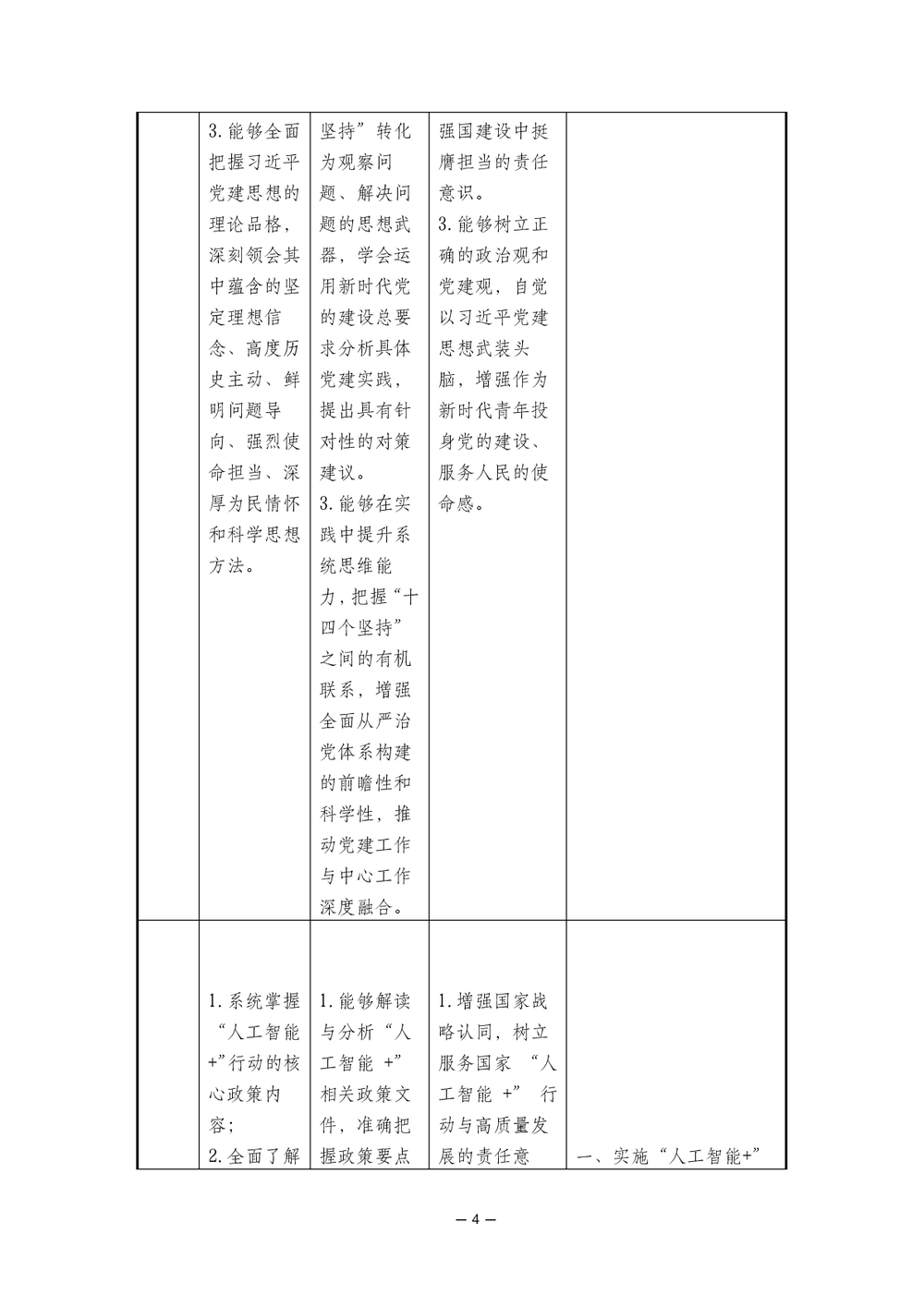 6ecdd80b250c6f1f831cd9bc871af385.png