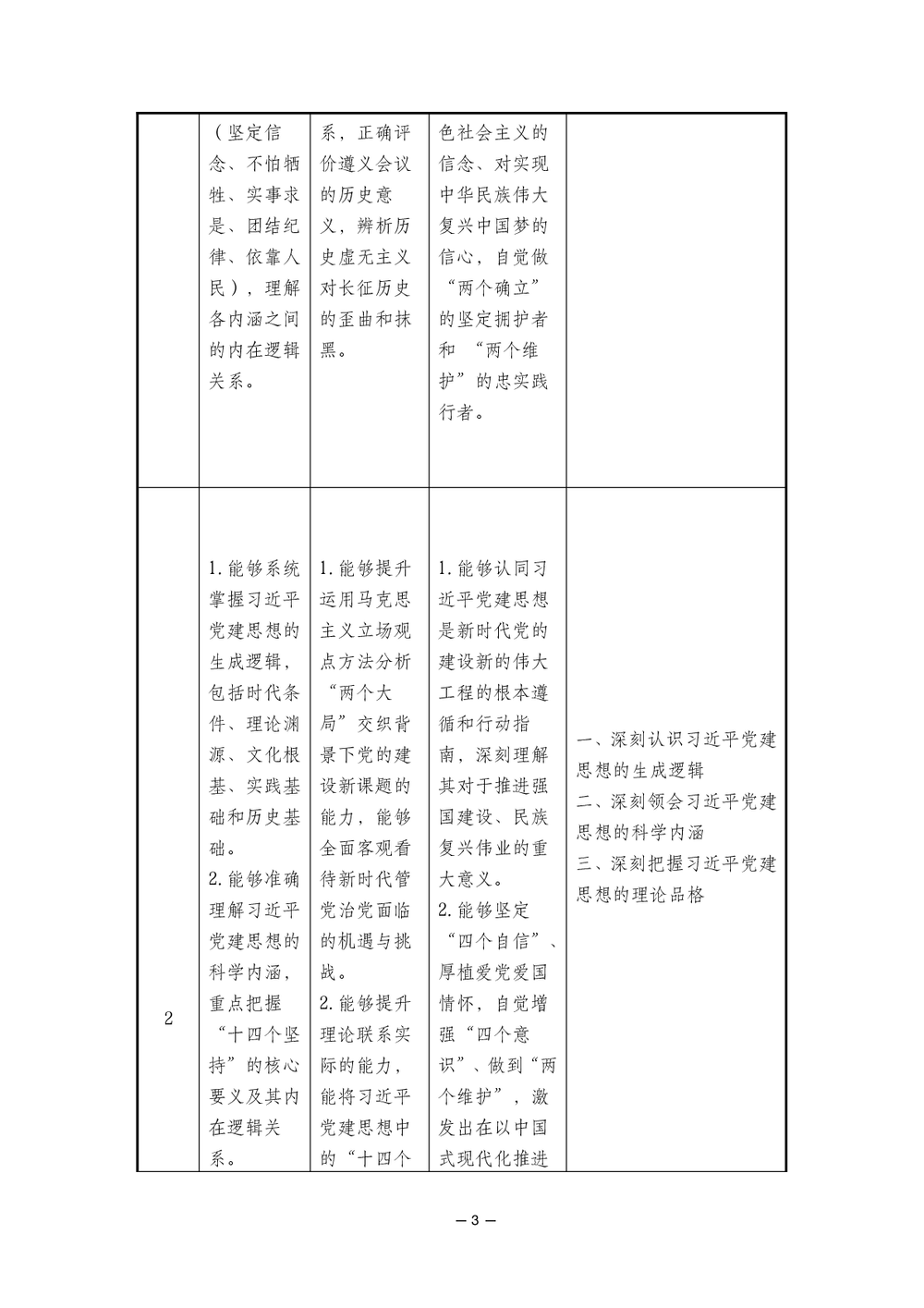 a9333872847e5f0defaa74b5da9065c9.png