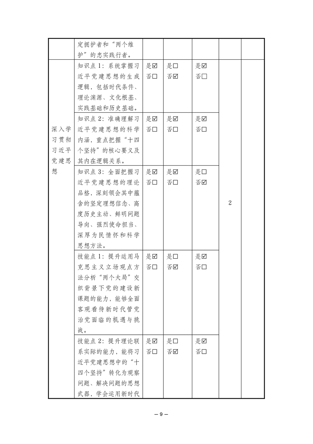 cd803fb80a007fb957f9b11fc5011e32.png