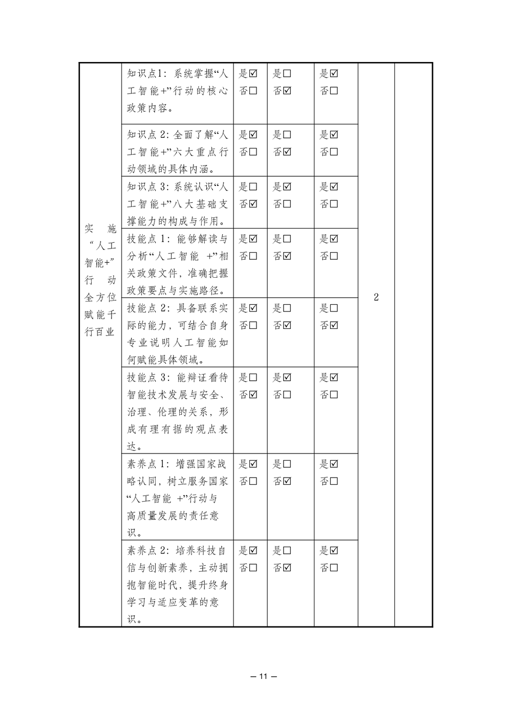 f69e4b23b7fb7ccd7674e265423aab3b.png